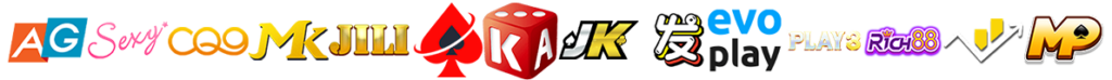 รวมเกม