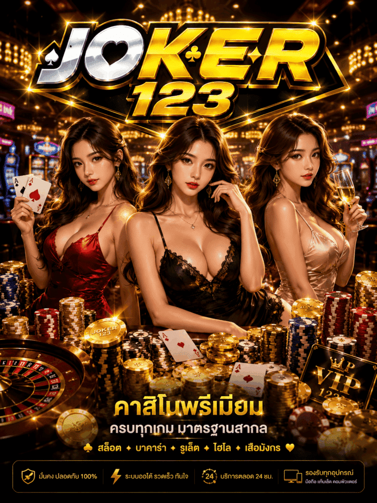 ทางเข้า