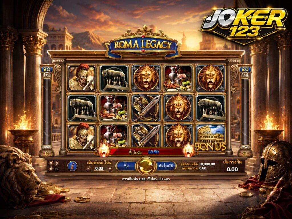 รีวิวเกม Roma Legacy กราฟิกและระบบเกมที่ทันสมัยขึ้น