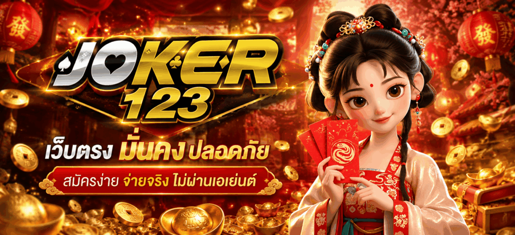 เว็บไม่ผ่านเอเย่นต์