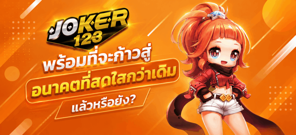 สล็อตวอเลท
