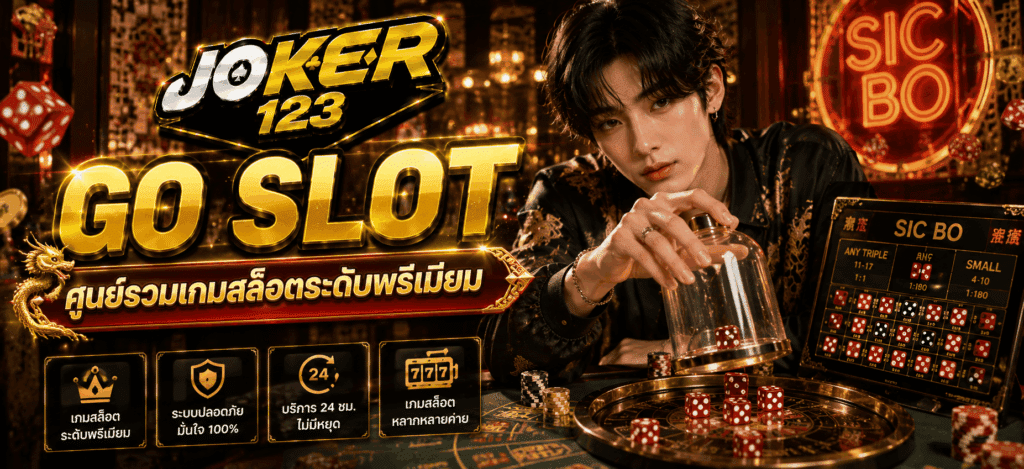 GO SLOT