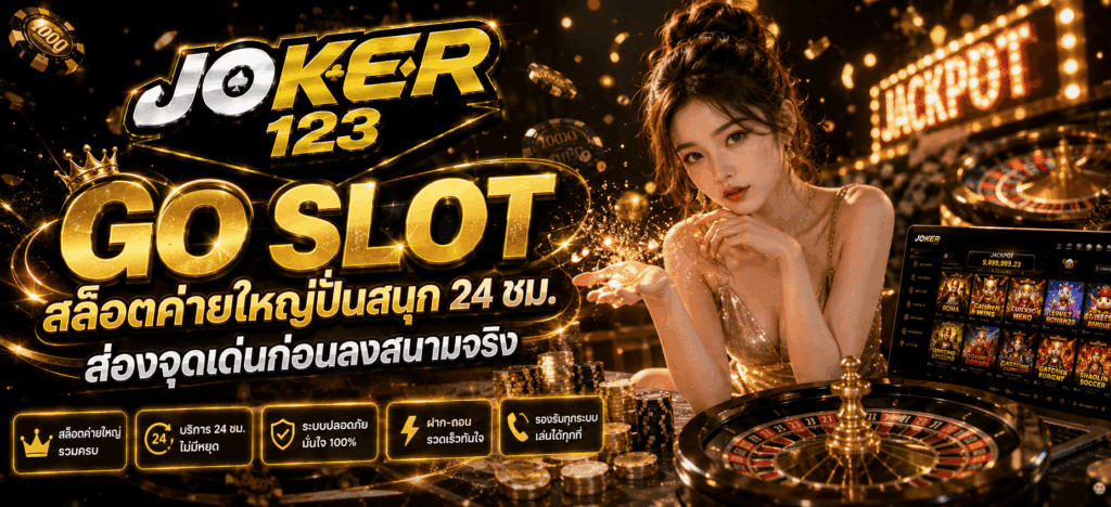 GO SLOT