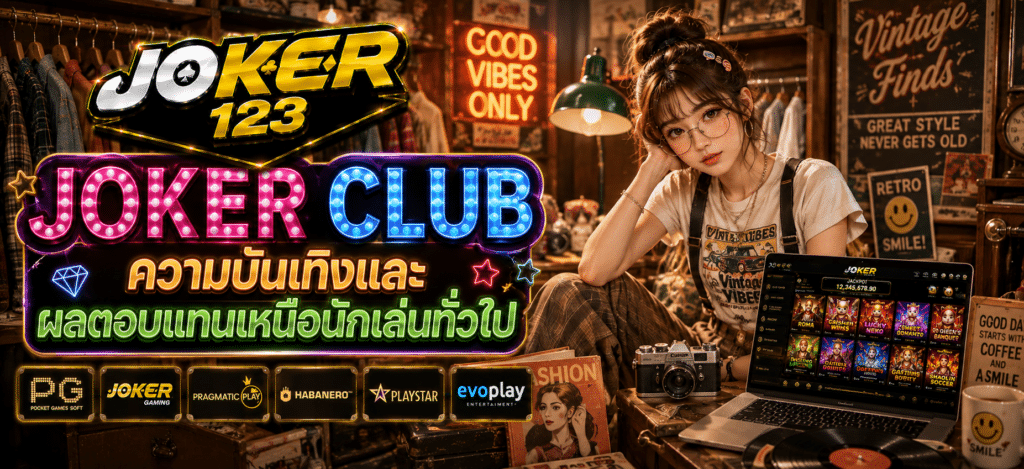 JOKER CLUB