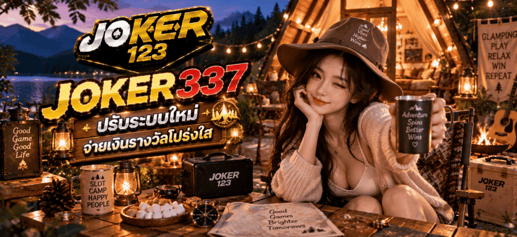 JOKER 337