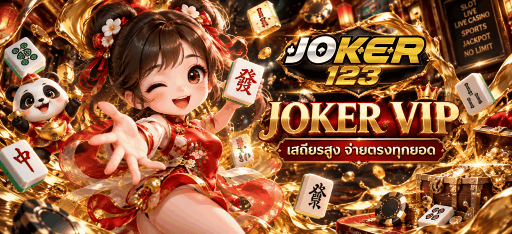 JOKER VIP