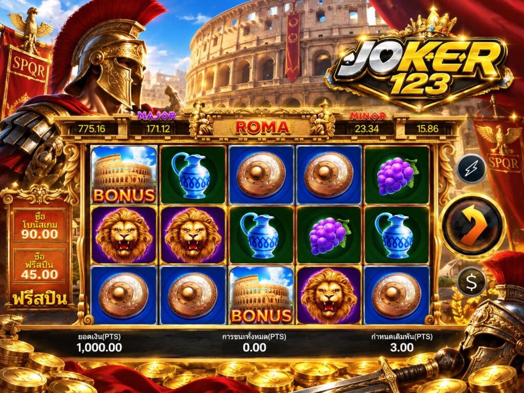รีวิวเกม Roma ธีมกรุงโรมโบรา